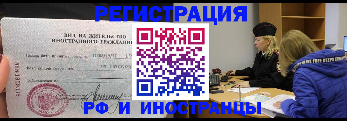 регистрация в Сыктывкаре